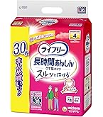 Amazon | ライフリー パンツタイプ 長時間あんしんうす型パンツ S